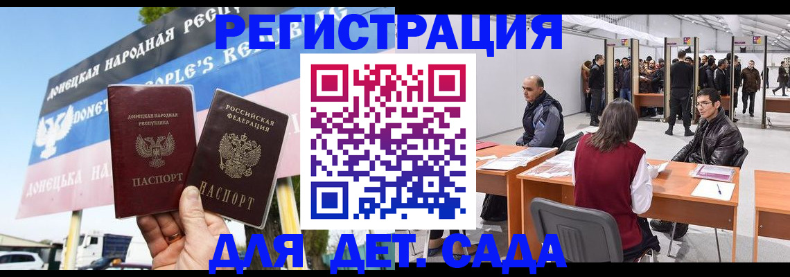 временная регистрация недорого в Альметьевске